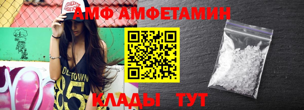 Марихуана  Alpha-PVP СОЛЬ   Вход с VPN  Меф МЯУ МЯУ   Амфетамин кристаллы  Калининград  ГАШИШ  Cocaine 