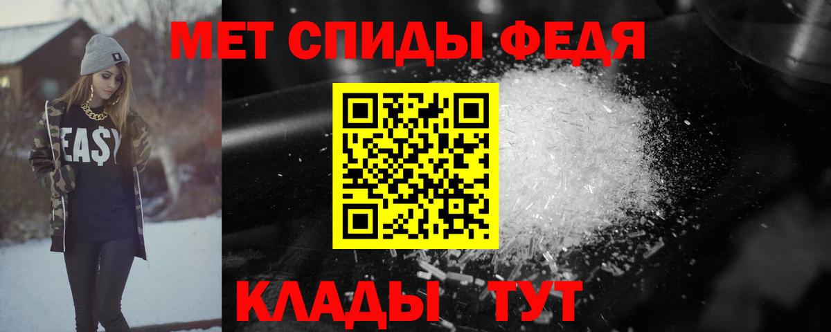 Калининград  АМФ 98%  Вход с VPN 