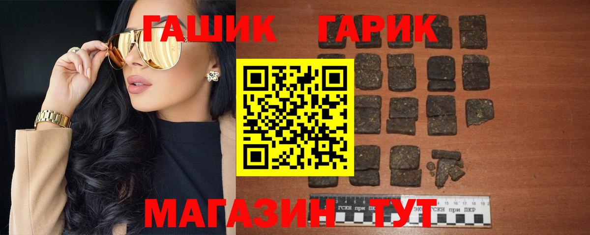 ГАШИШ  ГАШ AMNESIA HAZE  Вход с VPN  Калининград 