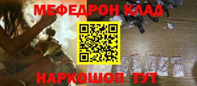 скорость mdpv Бийск