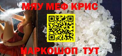 скорость mdpv Бийск