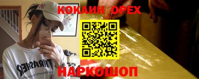 скорость mdpv Бийск