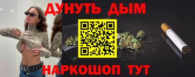 скорость mdpv Бийск