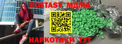 mix Беслан