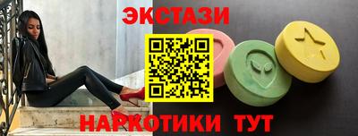 скорость mdpv Бийск