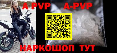 скорость mdpv Бийск