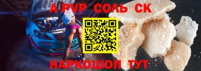 скорость mdpv Бийск