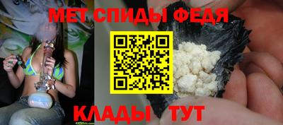 скорость mdpv Бийск