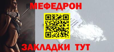 mix Беслан