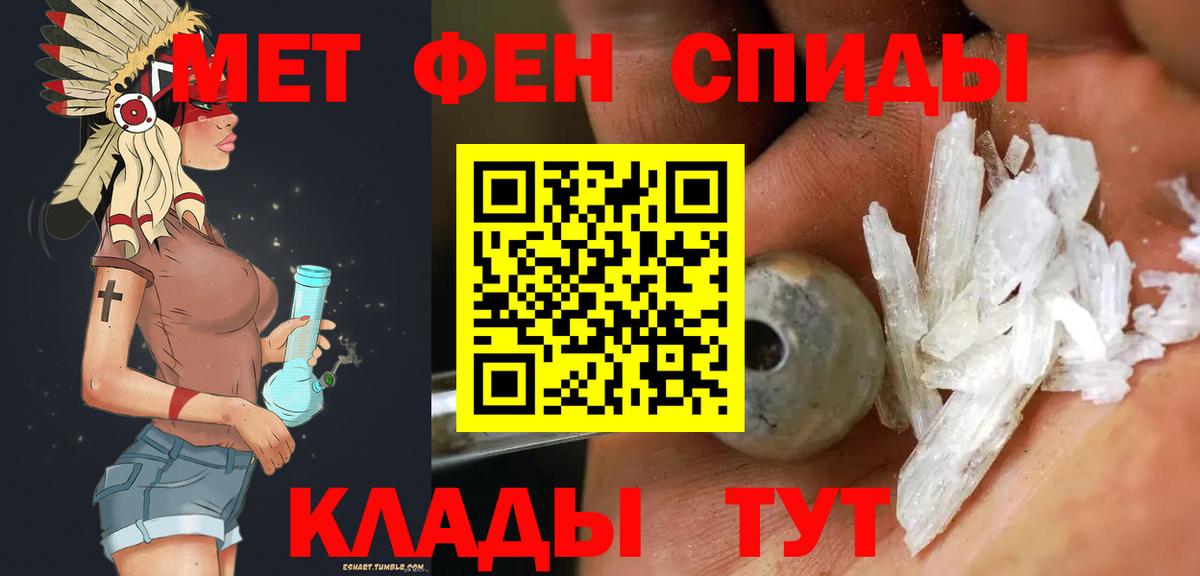 Первитин Декстрометамфетамин 99.9% Калининград