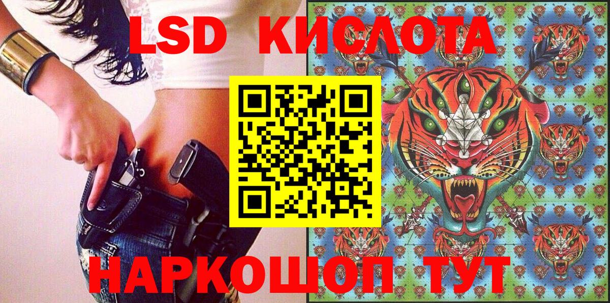 Калининград  Наркотические марки 1,8мг  Наркотические марки  Вход с VPN 