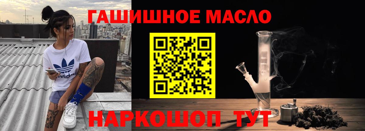 ТГК вейп Калининград