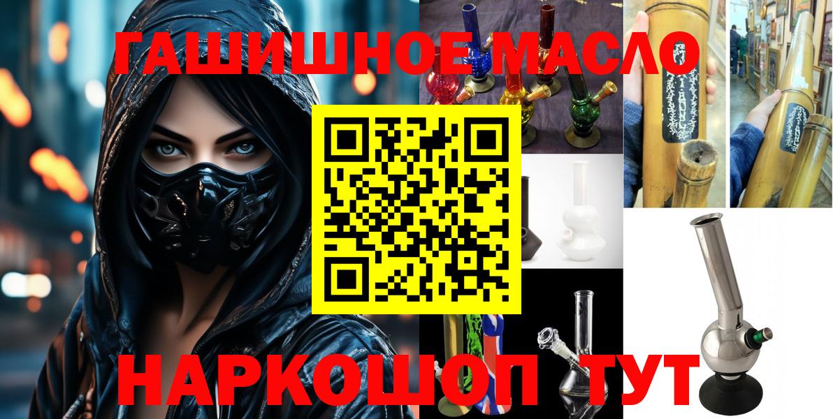 Галлюциногенные грибы Калининград