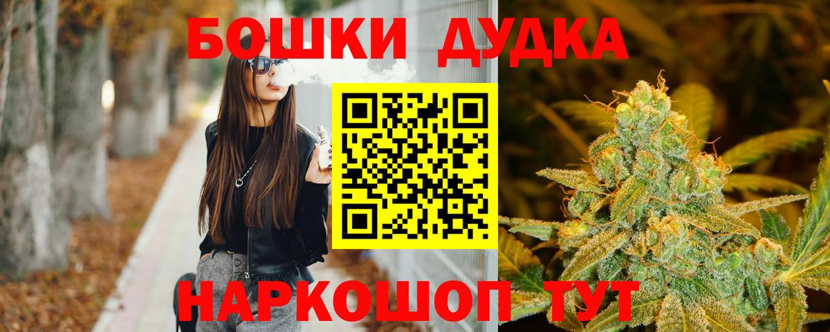 Каннабис планчик  Каннабис конопля  Калининград  Канабис VHQ  Вход с VPN  Канабис White Widow 